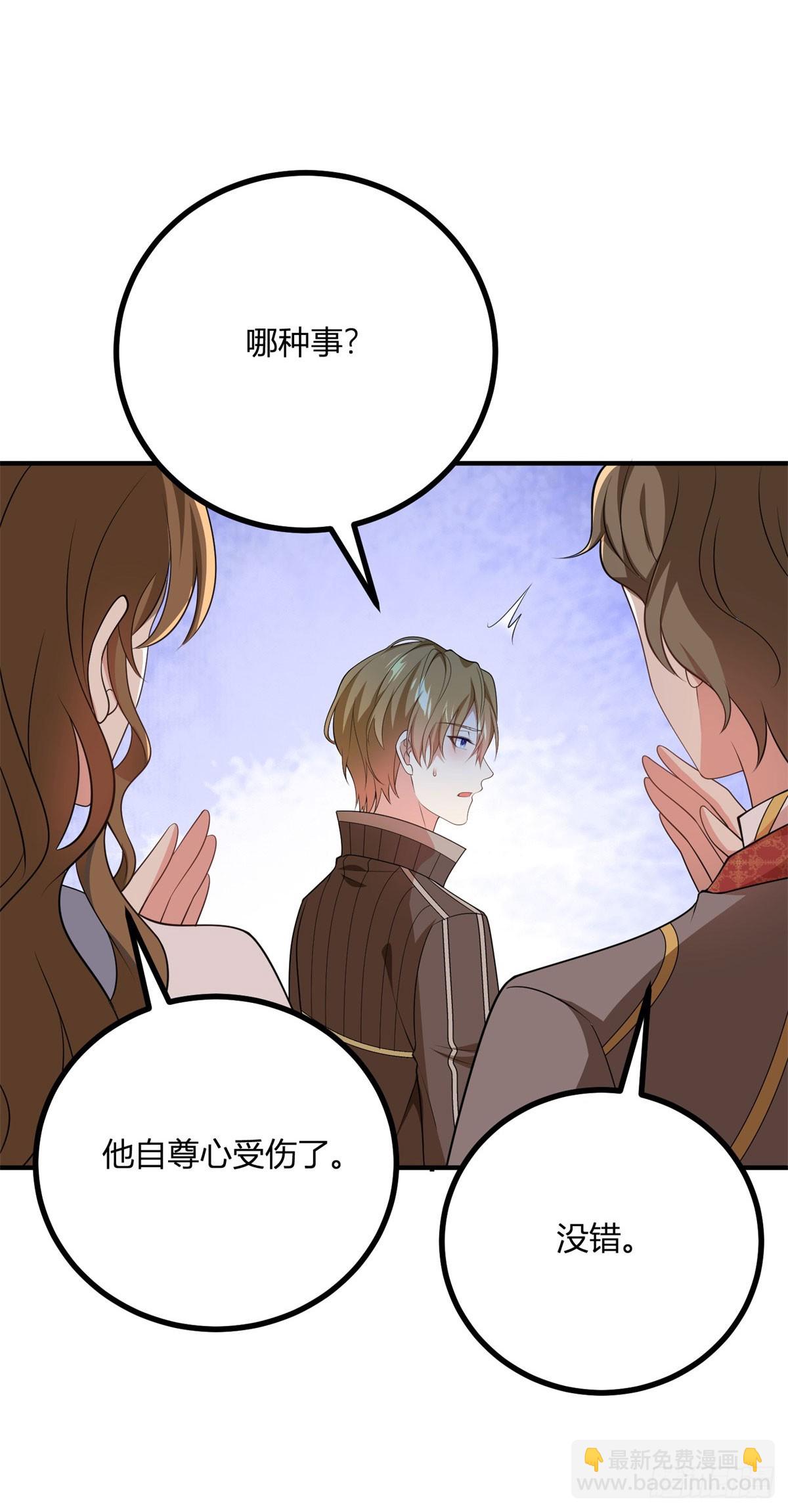 第81话 女人的归属25