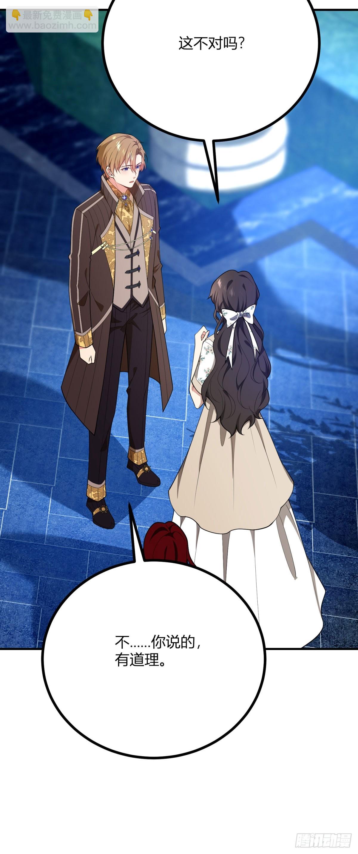 第81话 女人的归属30