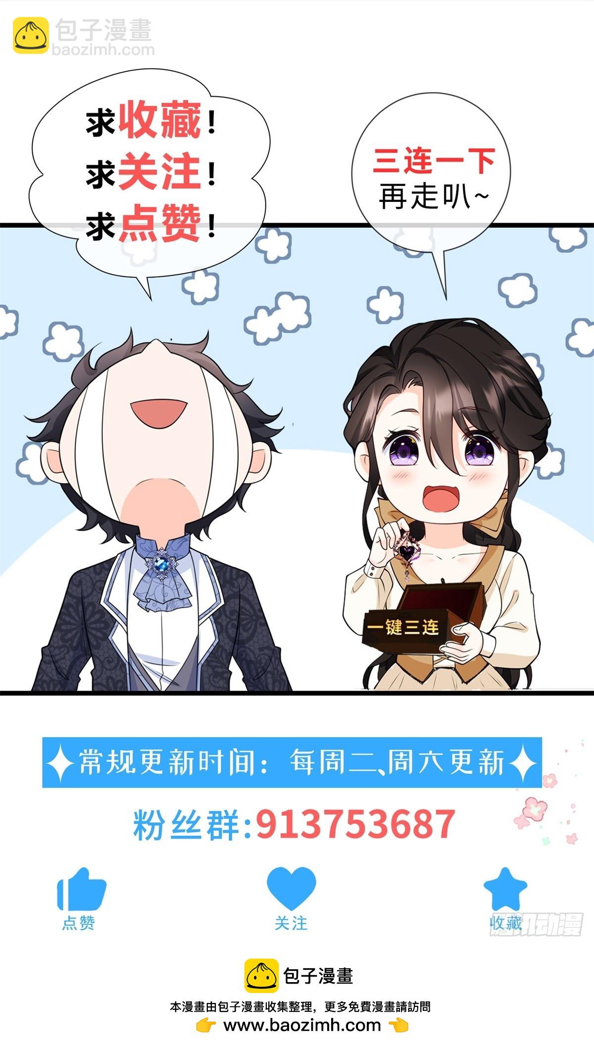 第81话 女人的归属33