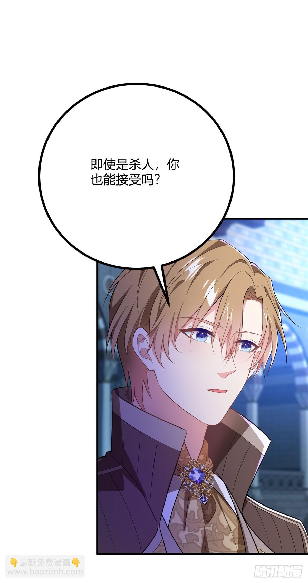 第81话 女人的归属7