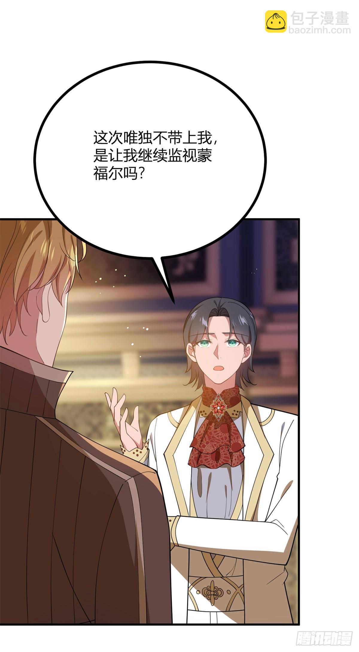 第94话 阿什利家的邀请16