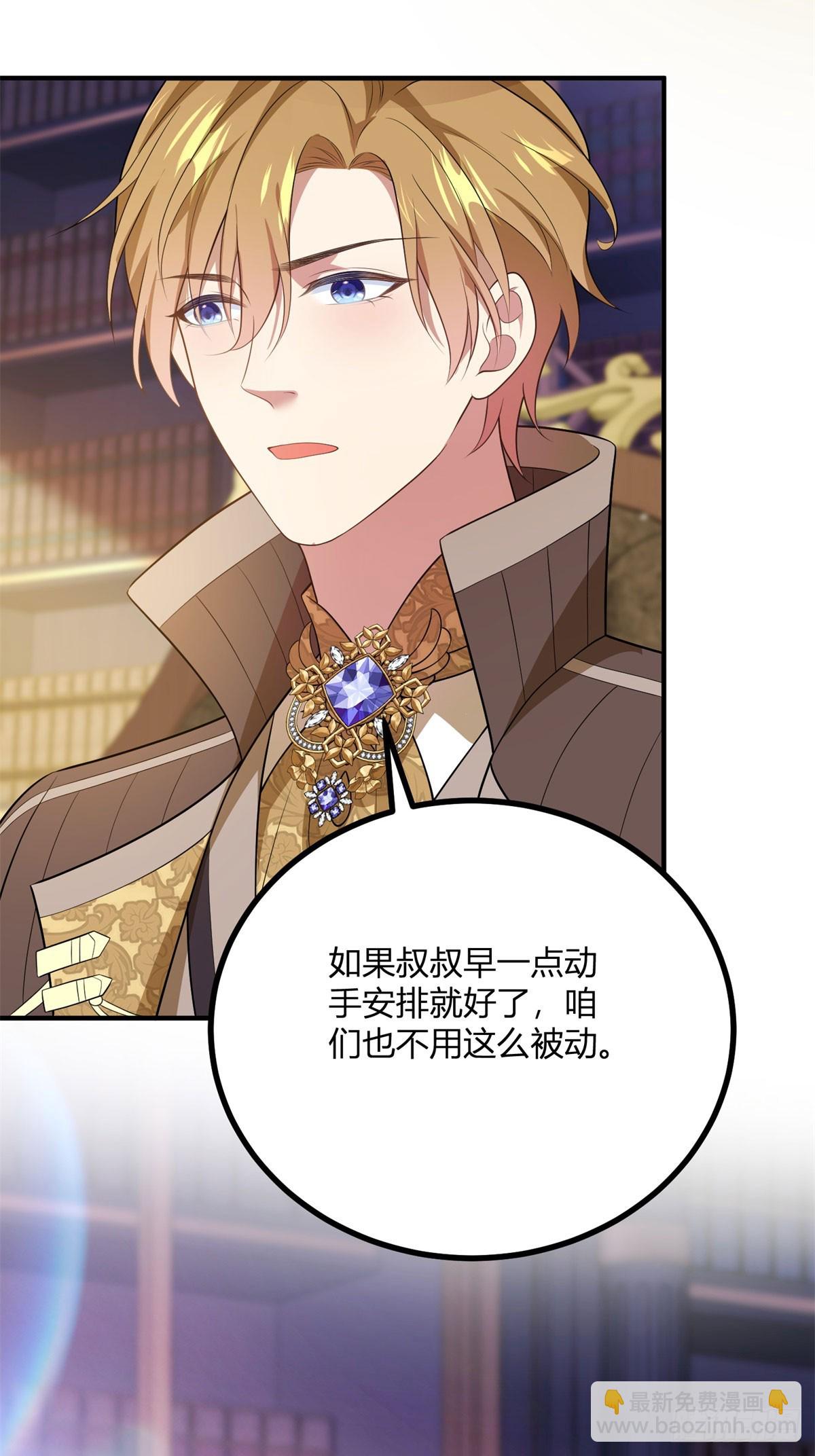 第94话 阿什利家的邀请23