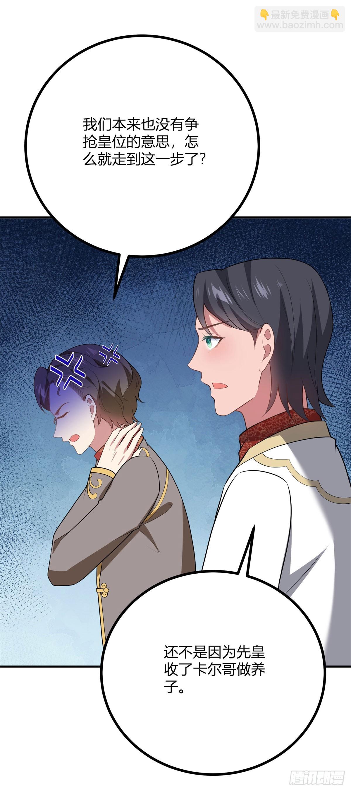 第94话 阿什利家的邀请27
