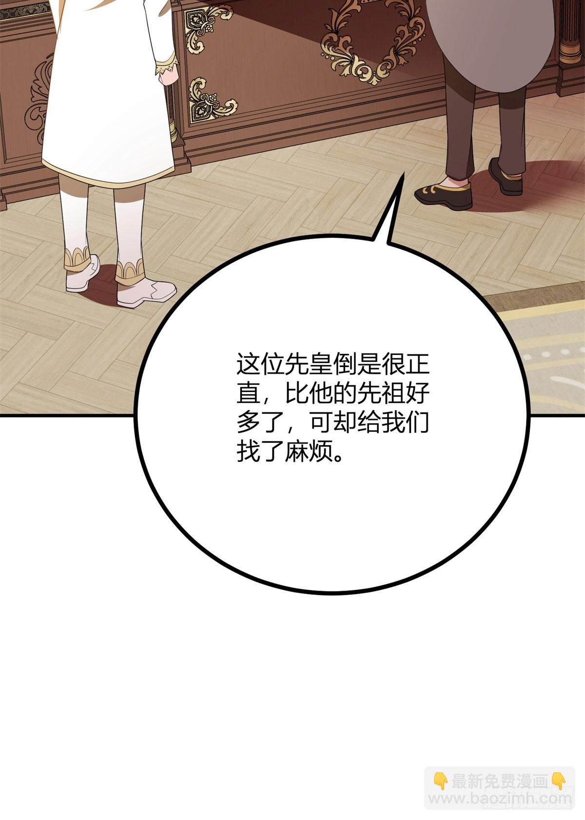 第94话 阿什利家的邀请29