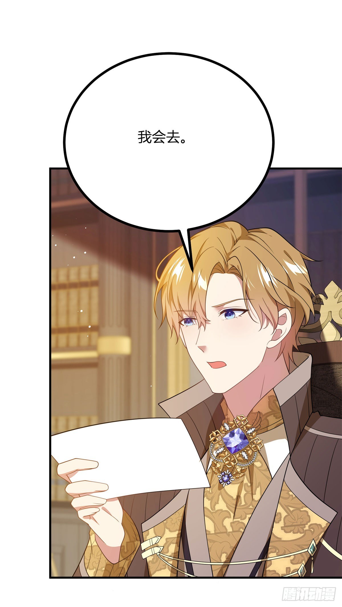 第94话 阿什利家的邀请3