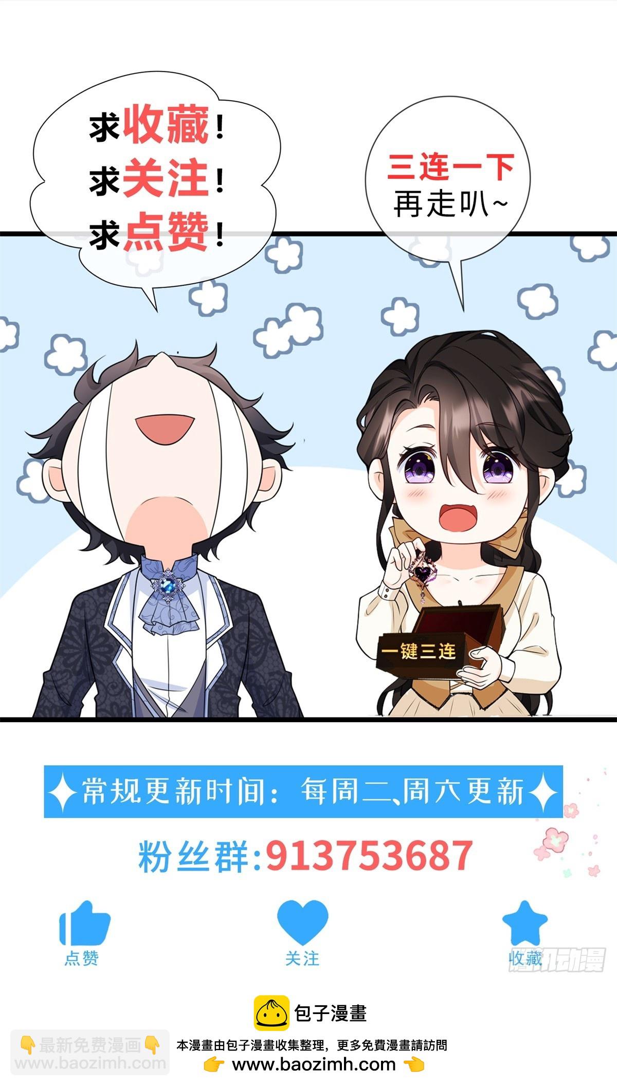 第94话 阿什利家的邀请32