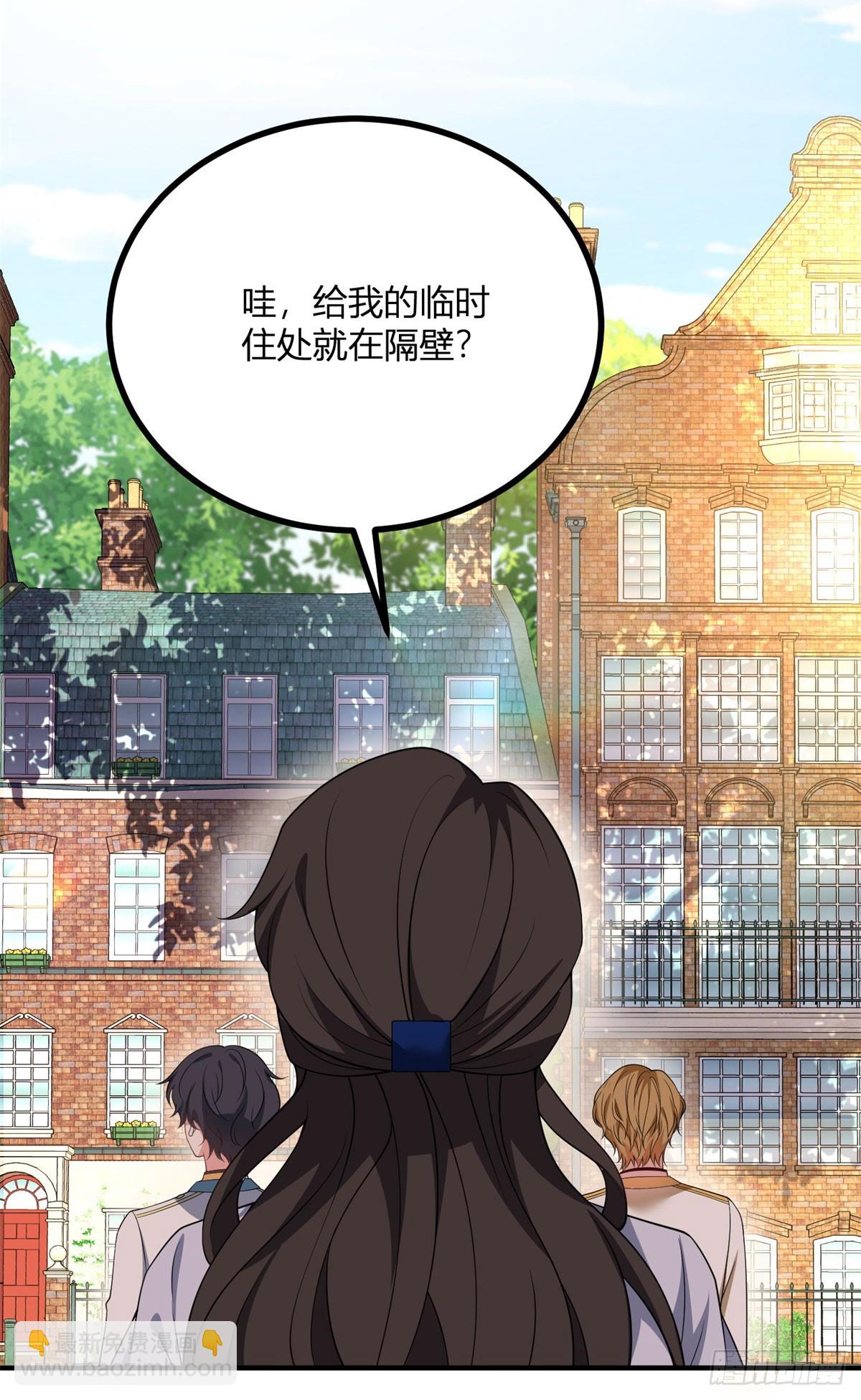 第105话 我给你的新家24