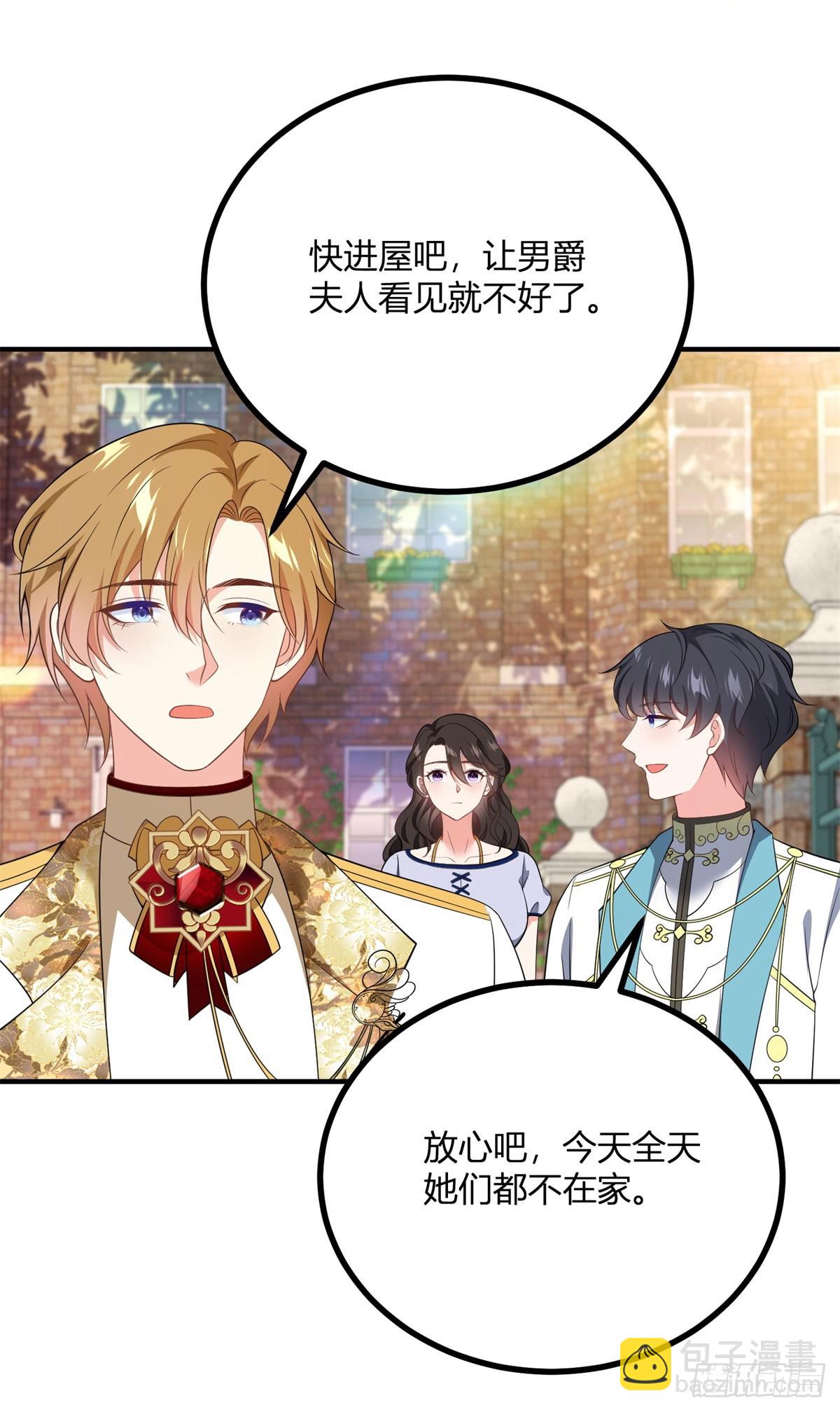 第105话 我给你的新家25
