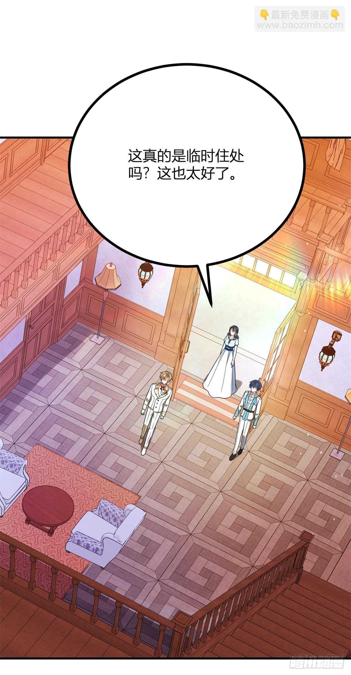 第105话 我给你的新家26
