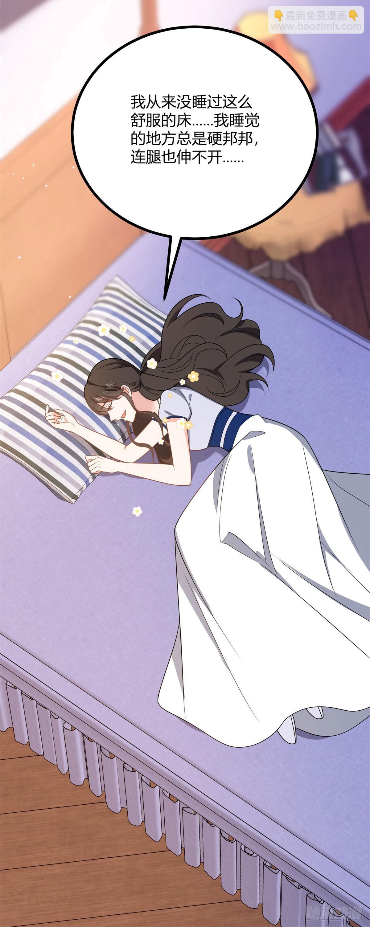 第105话 我给你的新家30