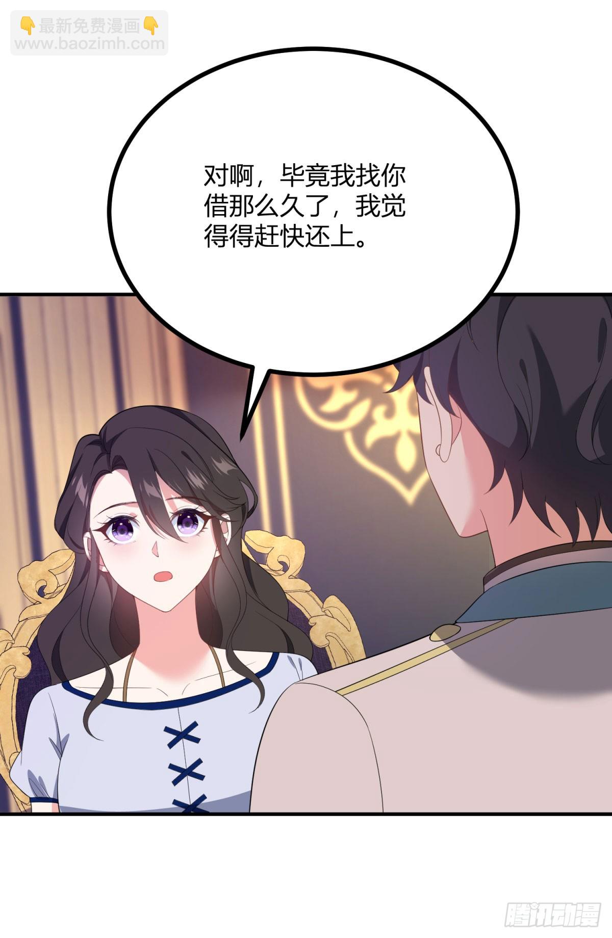 第105话 我给你的新家5