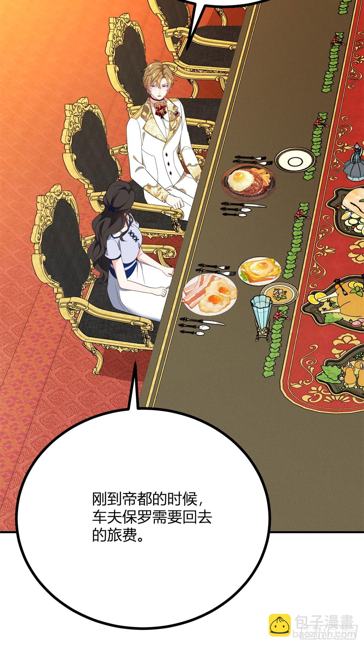第105话 我给你的新家9