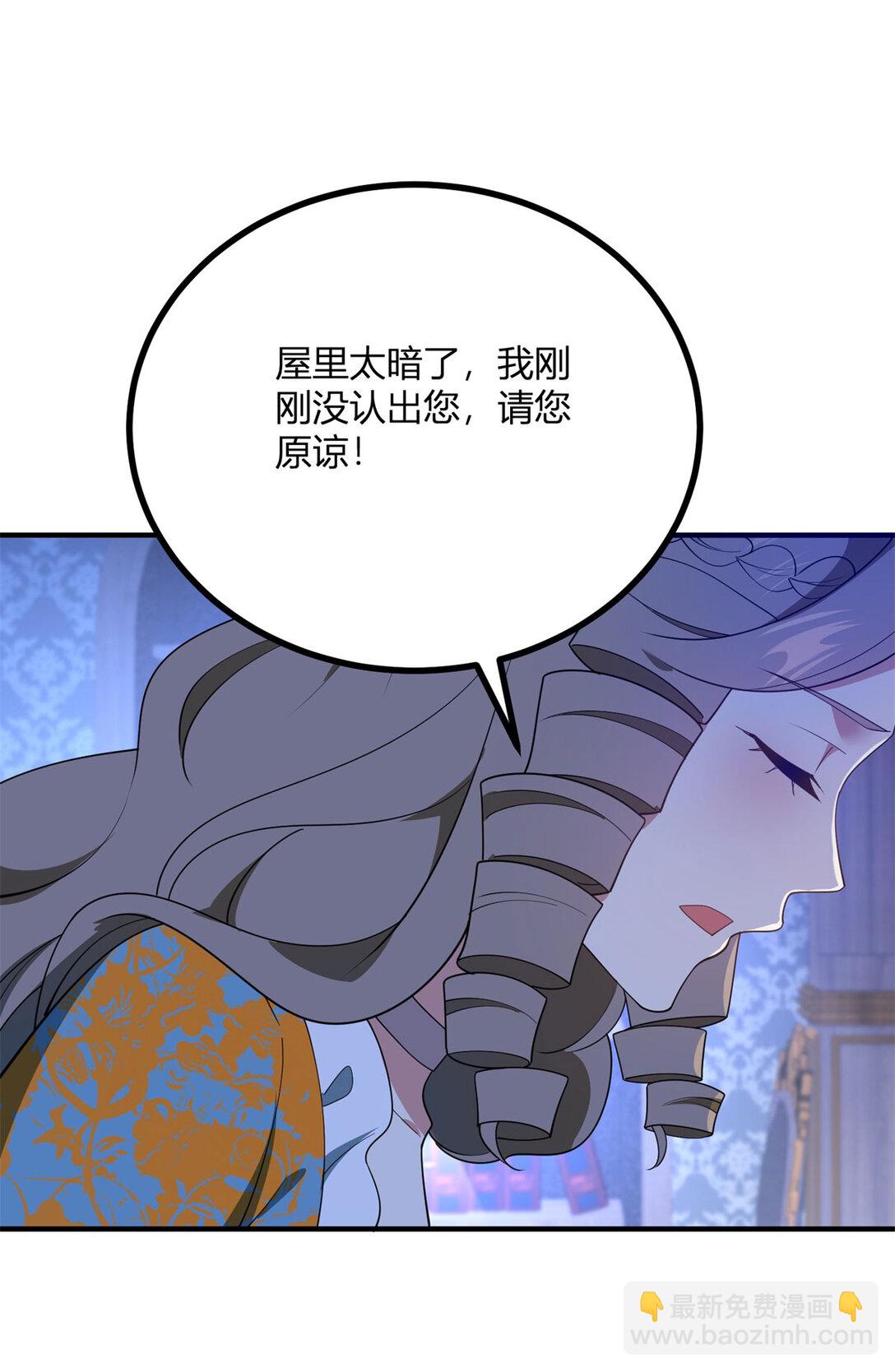 第111话 变身陌生女人13