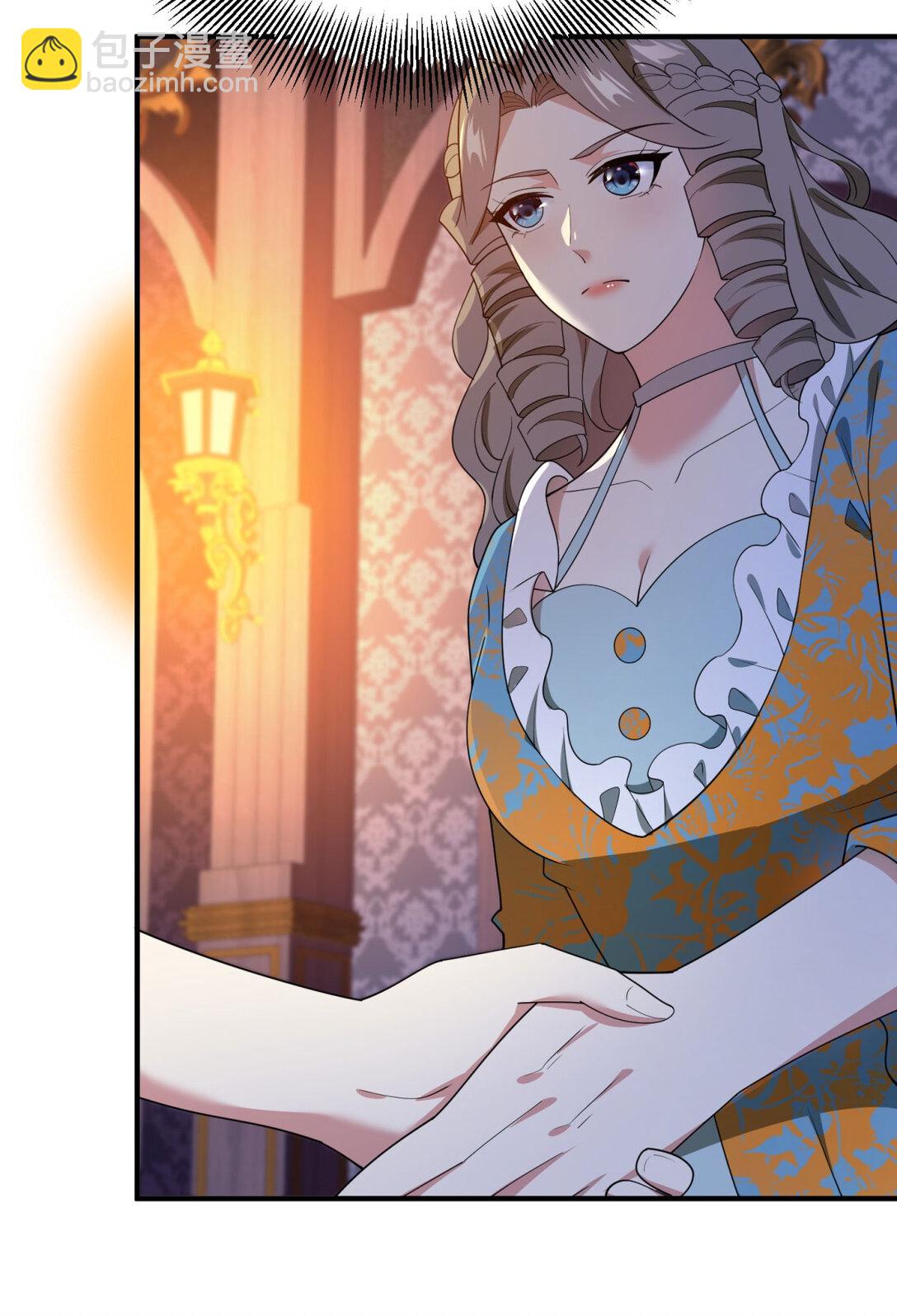 第111话 变身陌生女人21