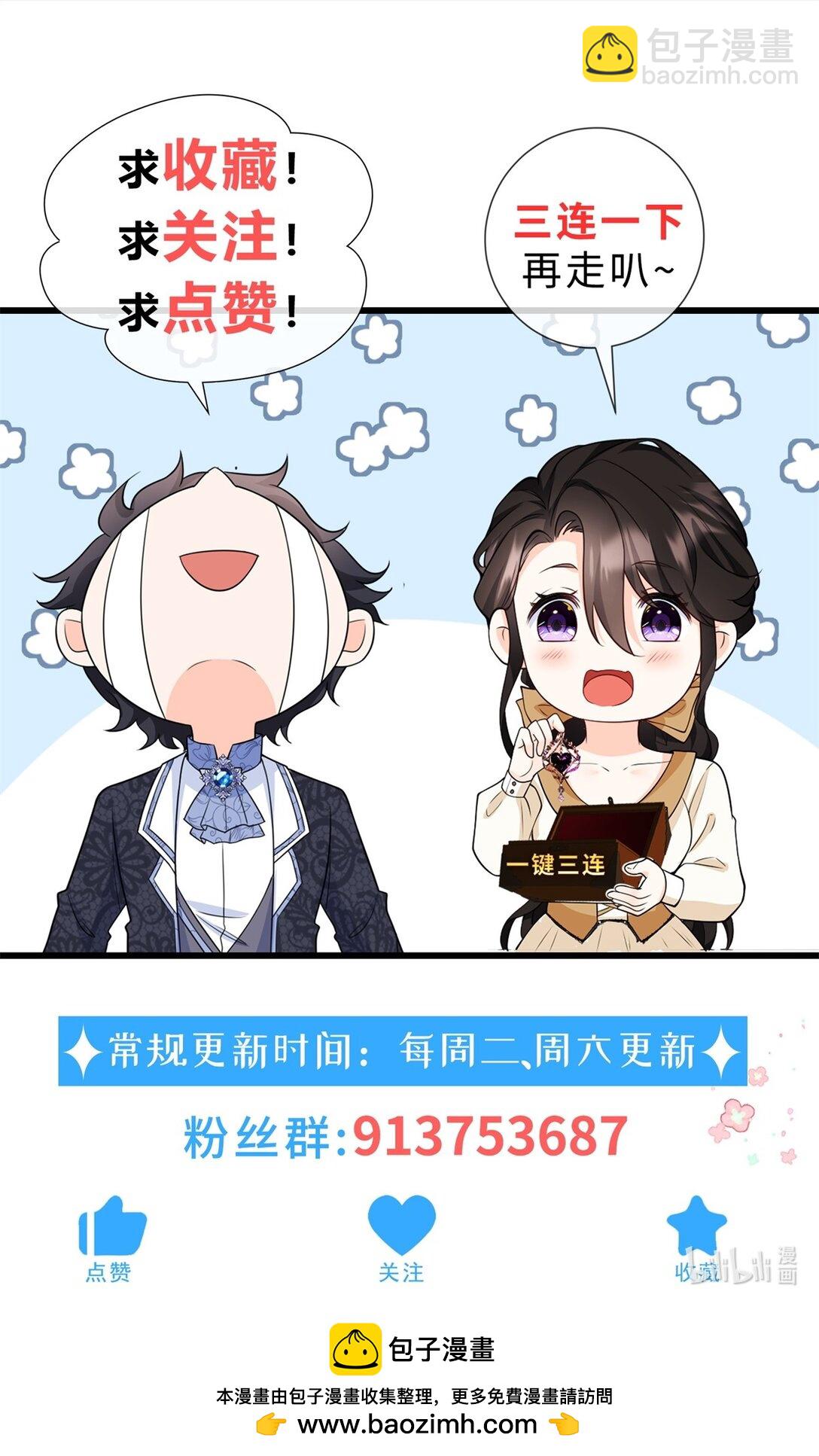 第111话 变身陌生女人30
