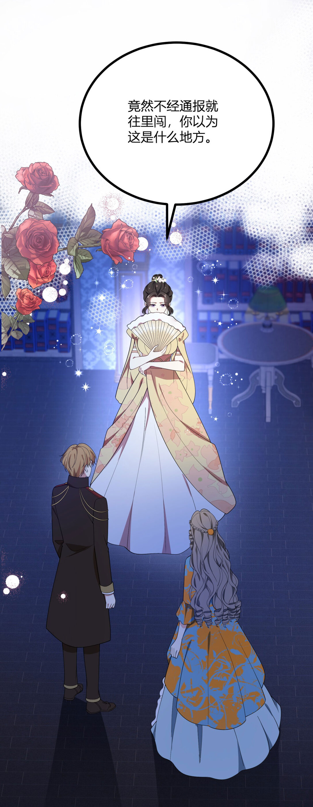第111话 变身陌生女人6