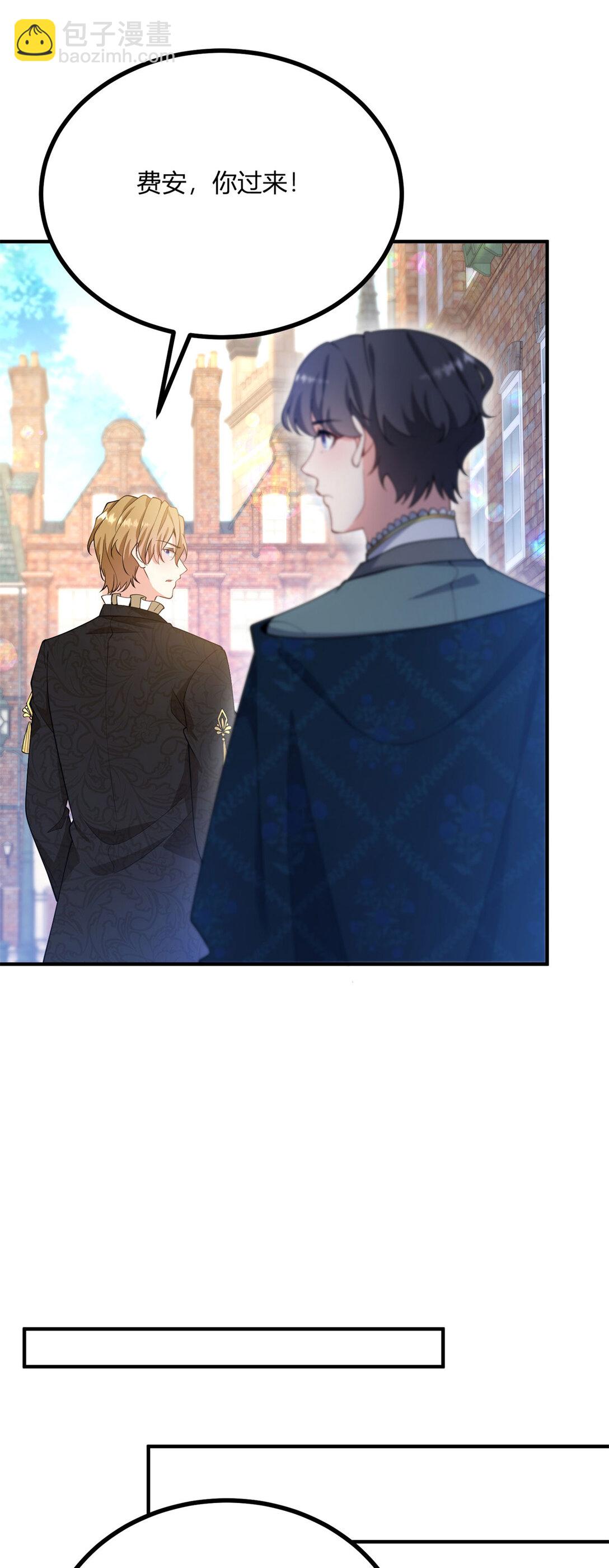 第116话 费安回归男号11