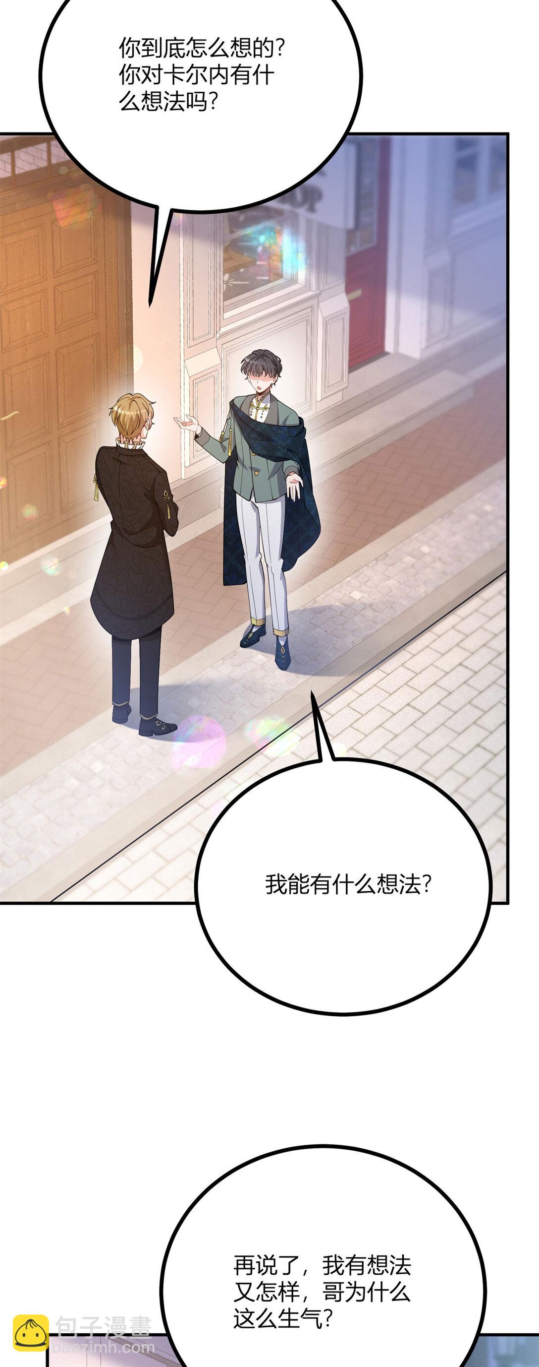 第116话 费安回归男号12