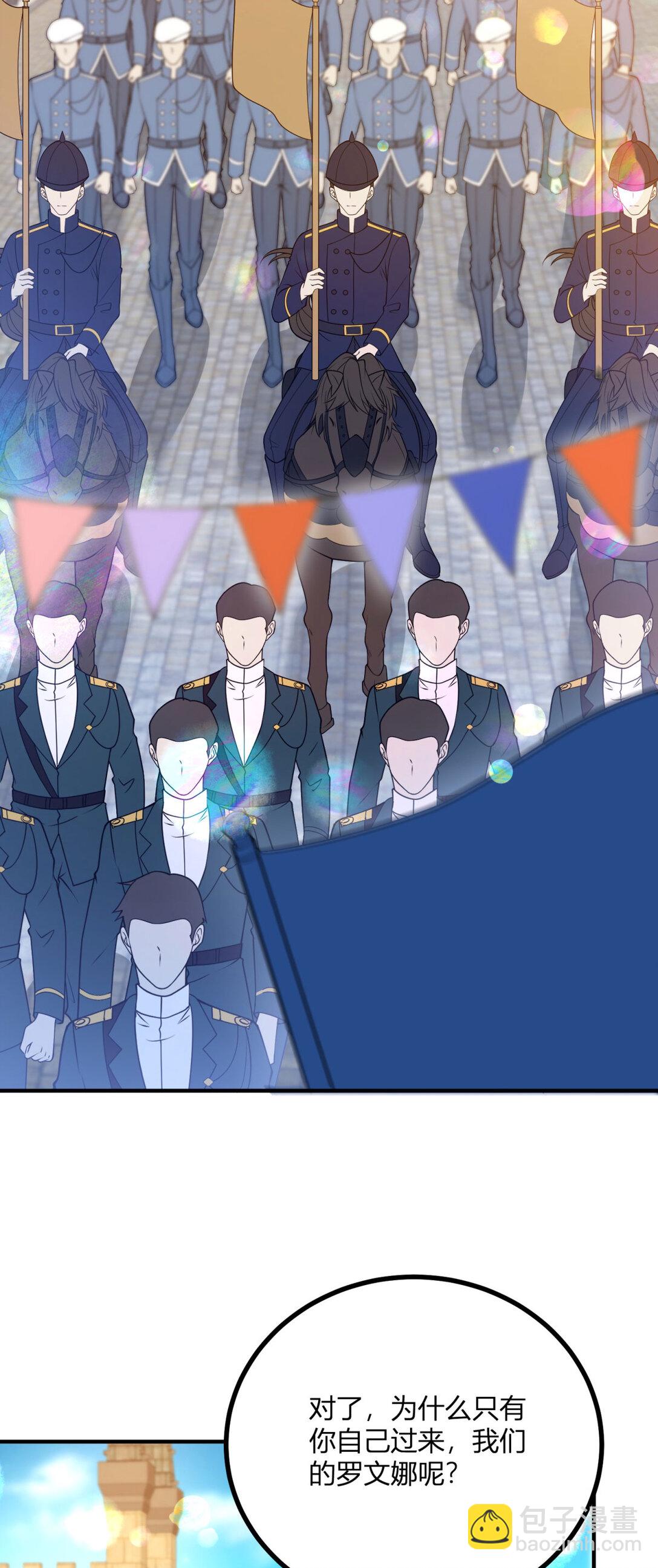 第118话 佩里斯王国的旗帜10
