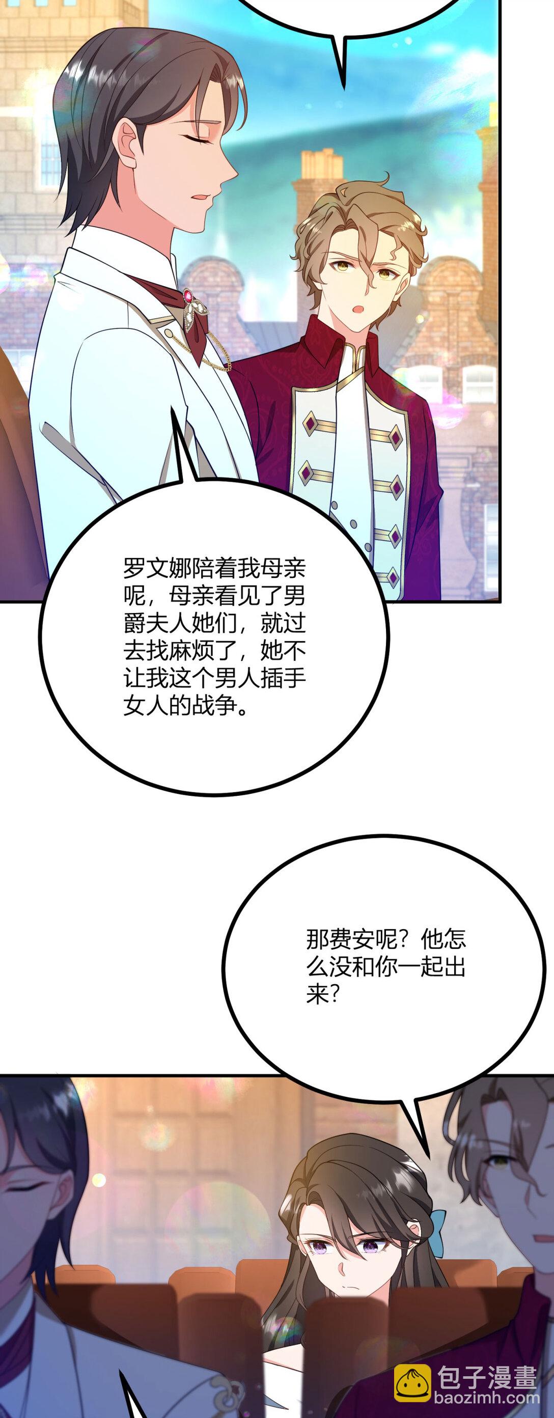 第118话 佩里斯王国的旗帜11