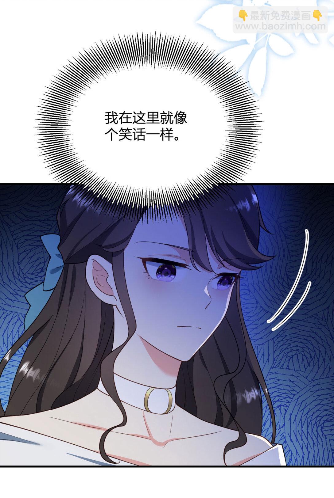 第118话 佩里斯王国的旗帜14