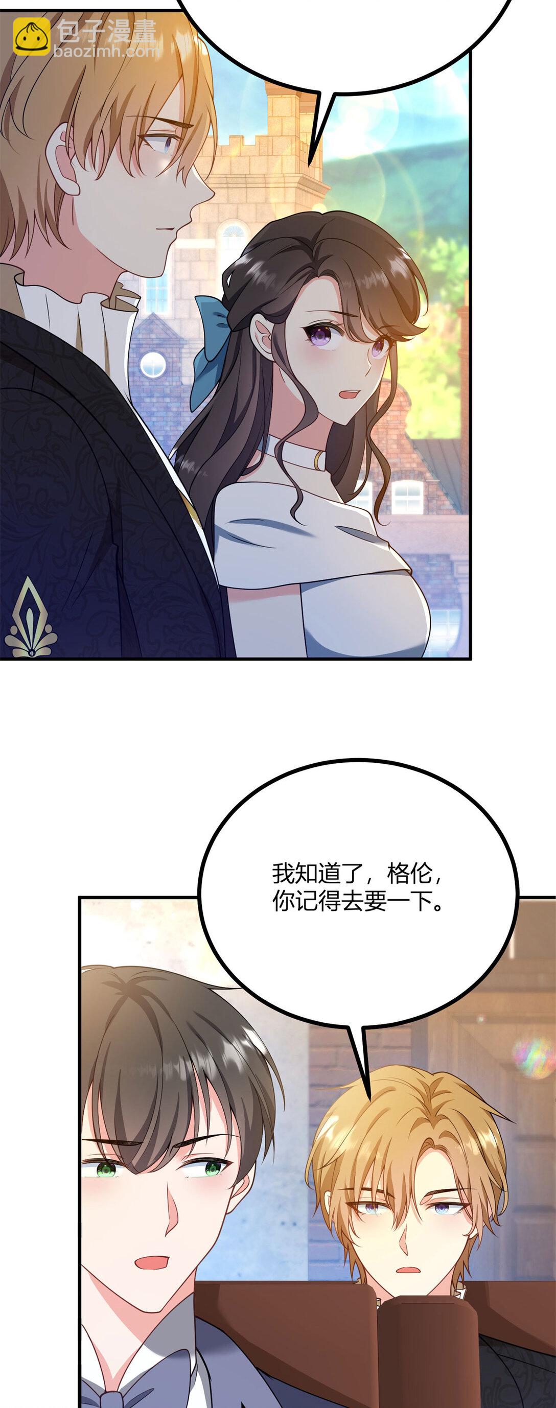 第118话 佩里斯王国的旗帜2