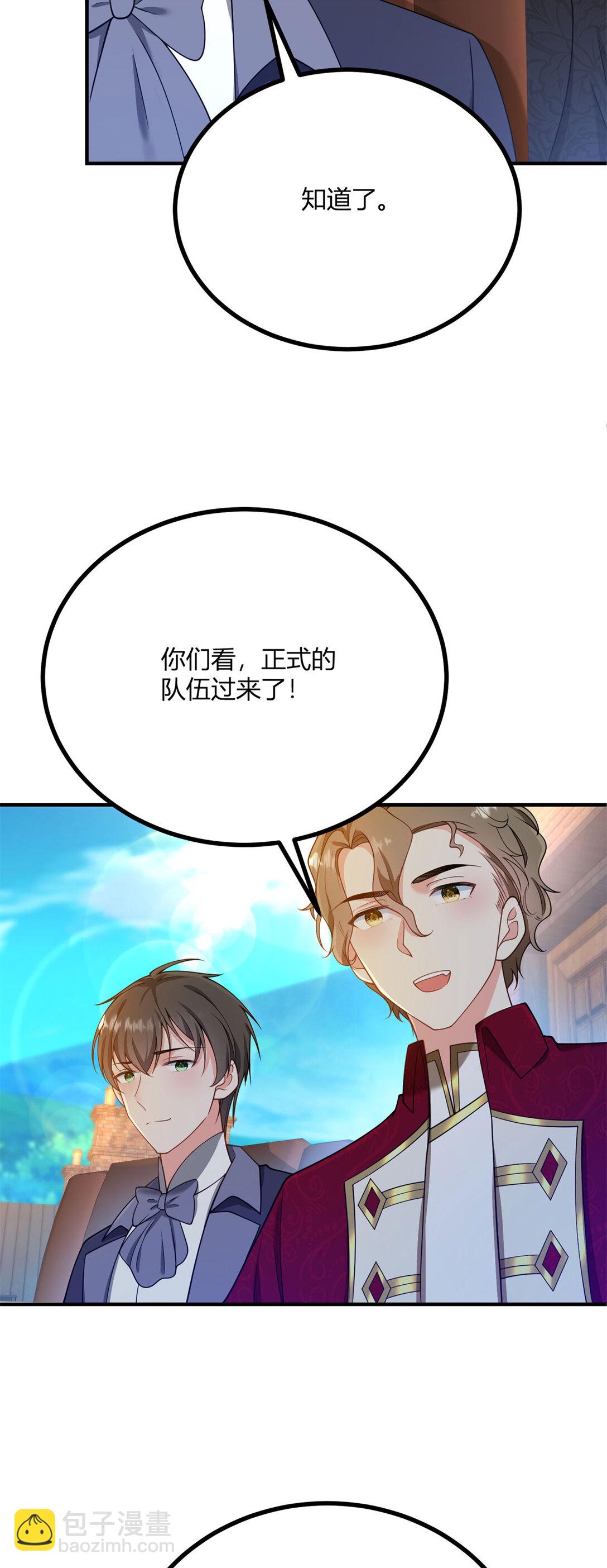 第118话 佩里斯王国的旗帜3
