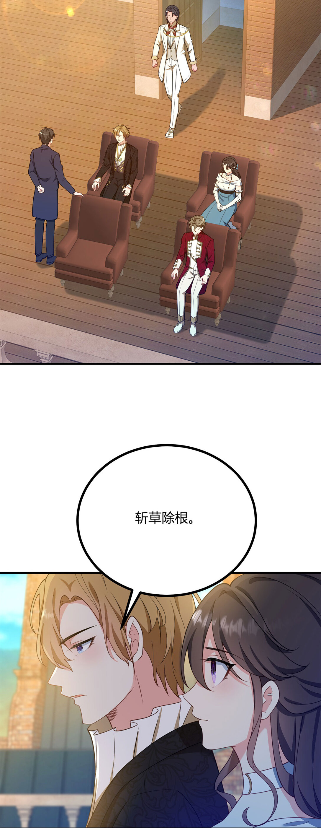 第118话 佩里斯王国的旗帜7