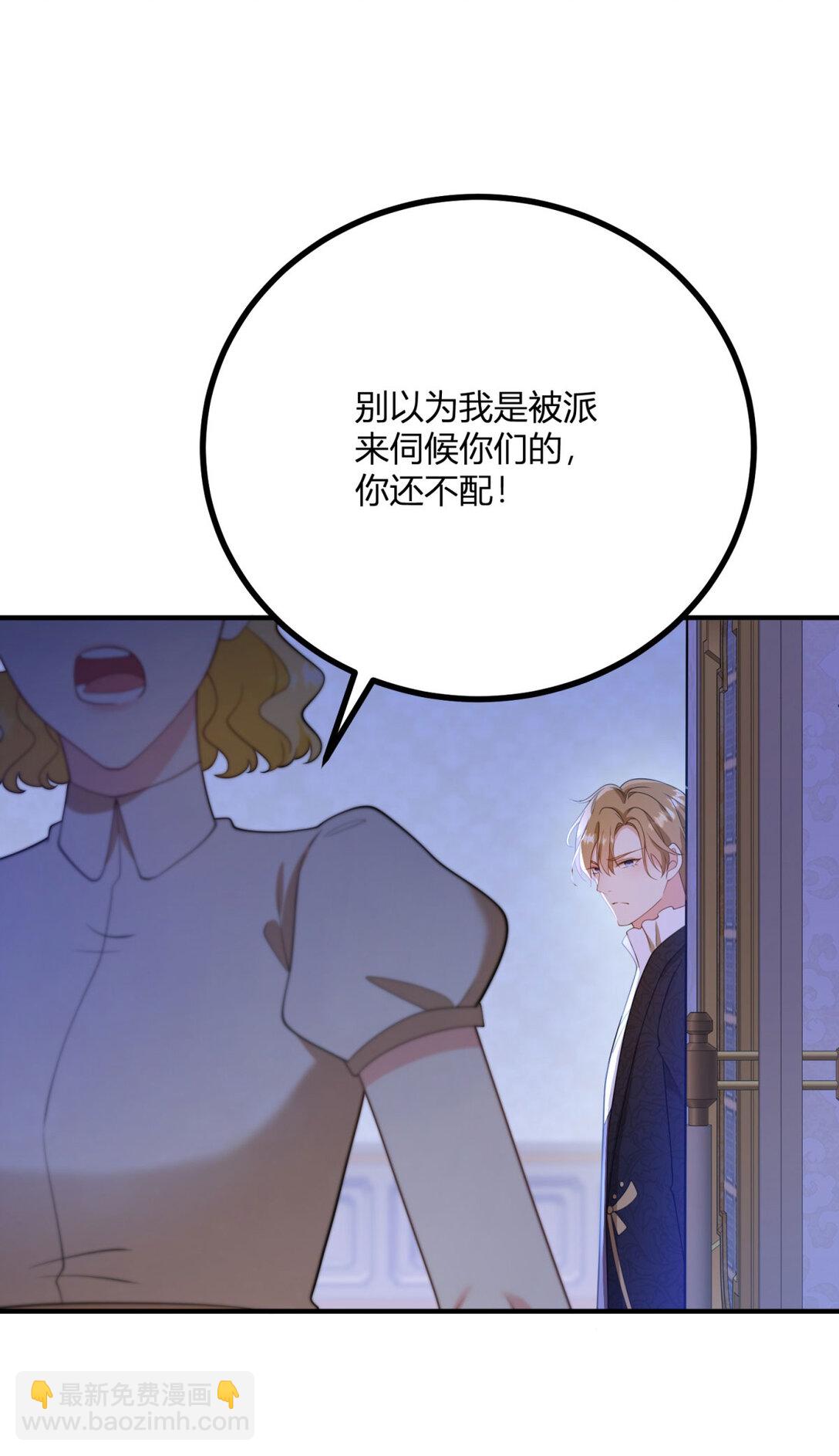 第120话 皇帝的捉弄10