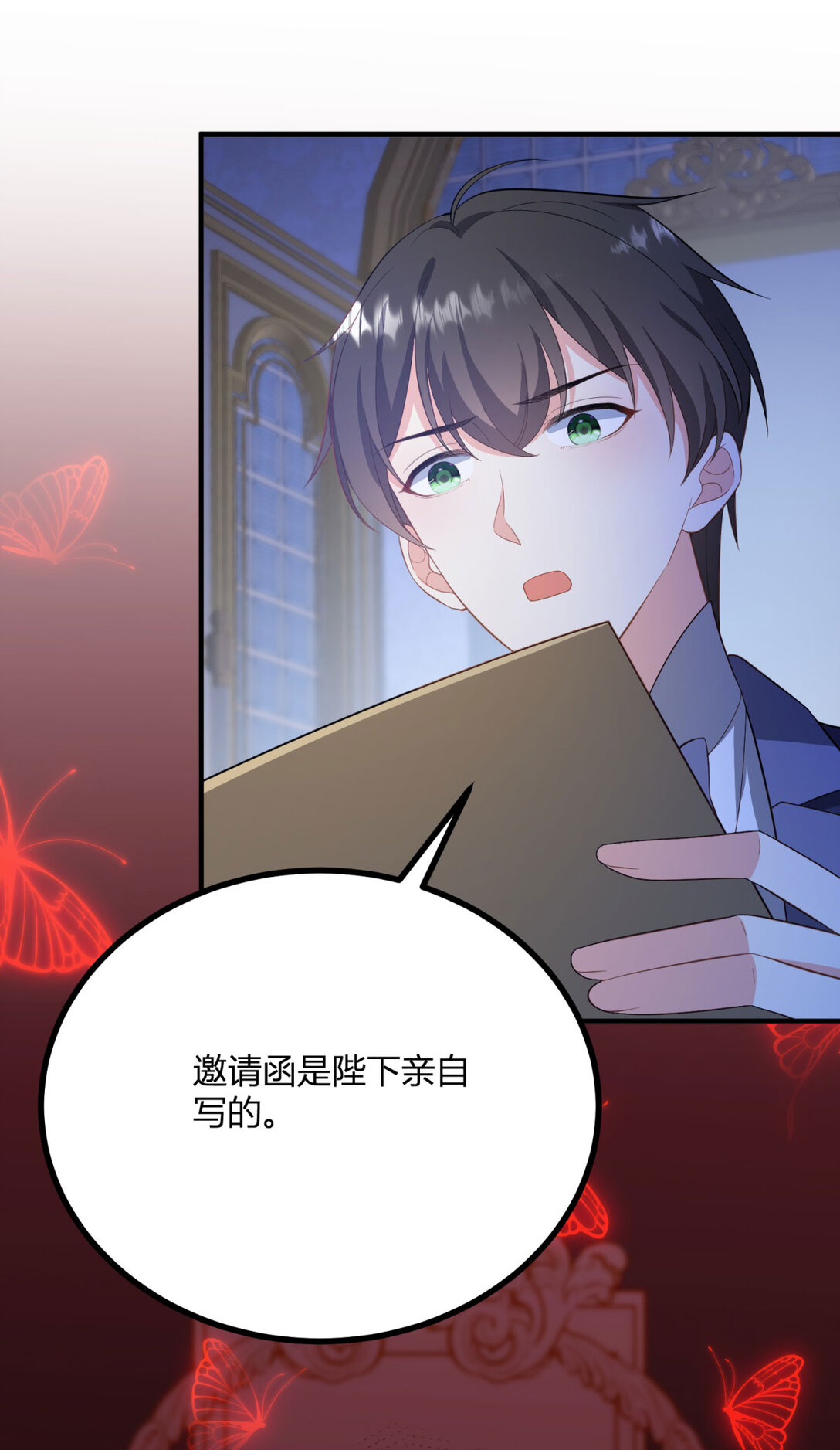 第120话 皇帝的捉弄22