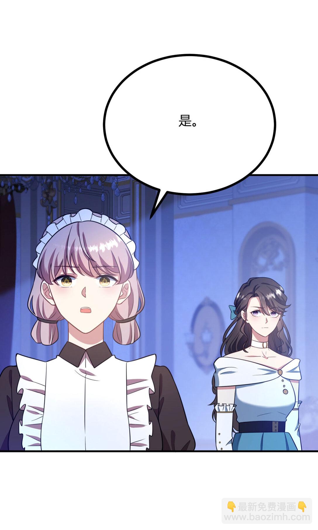 第120话 皇帝的捉弄4
