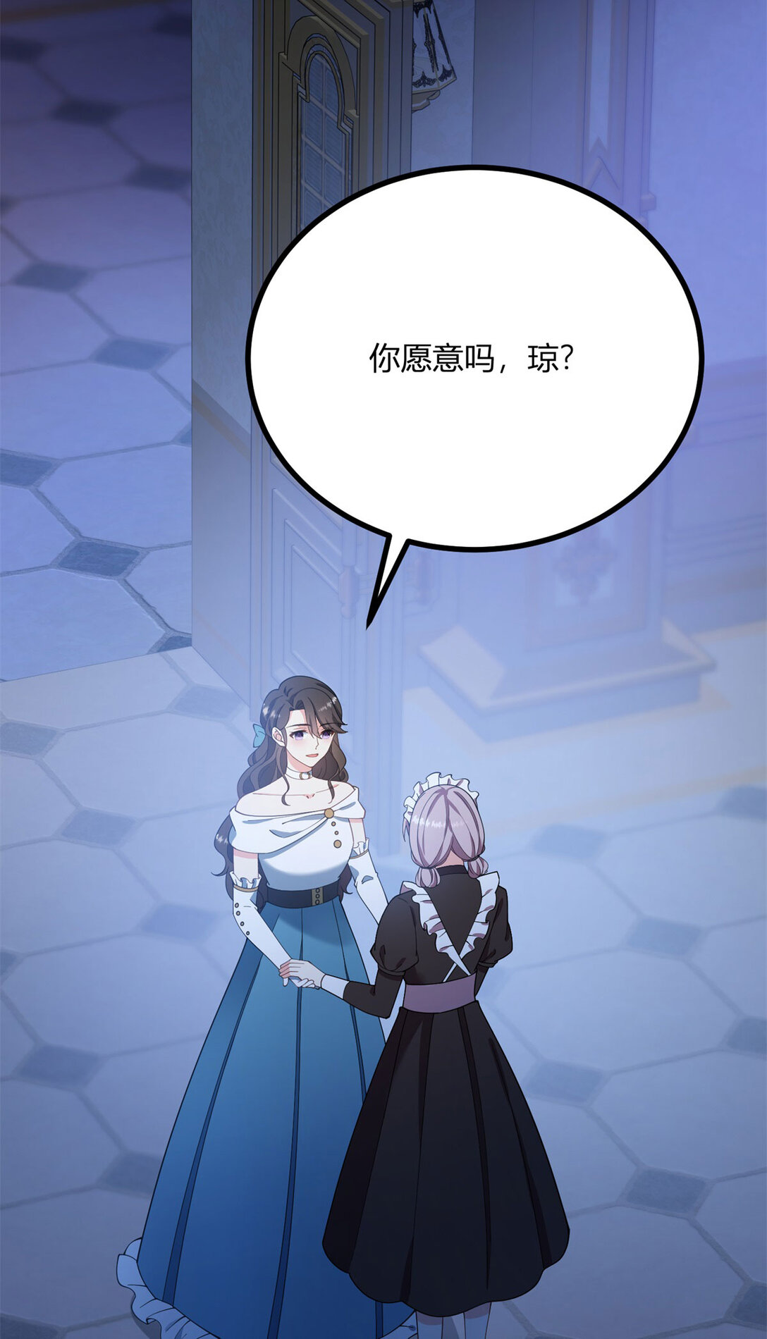 第121话 与琼的关系改变12