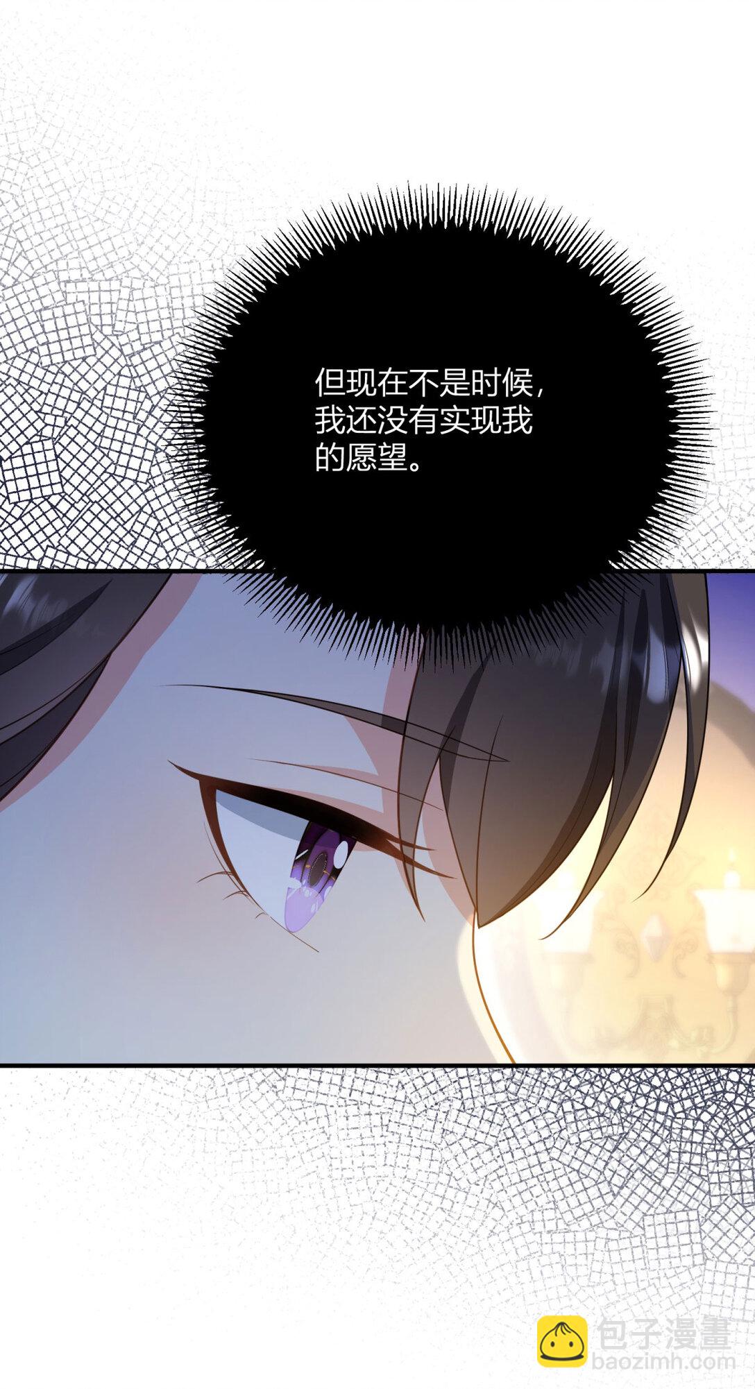第121话 与琼的关系改变3