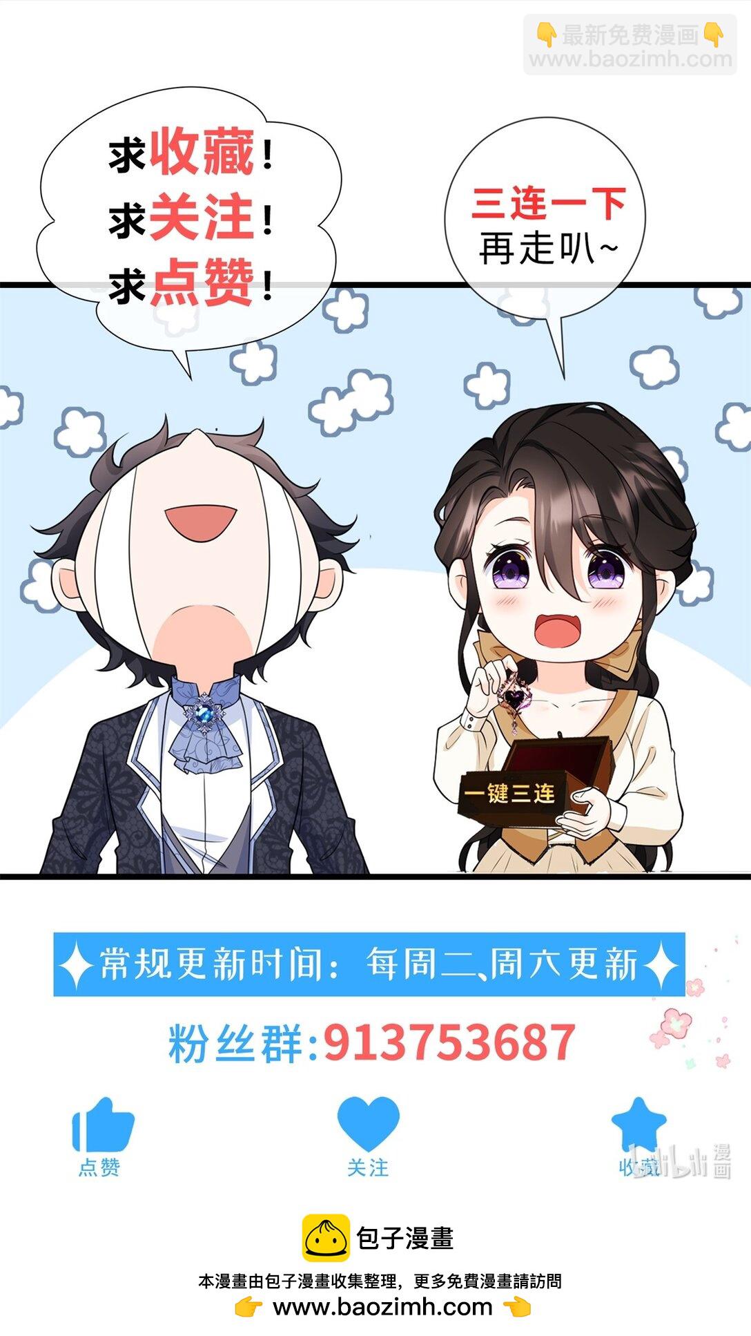 第121话 与琼的关系改变31