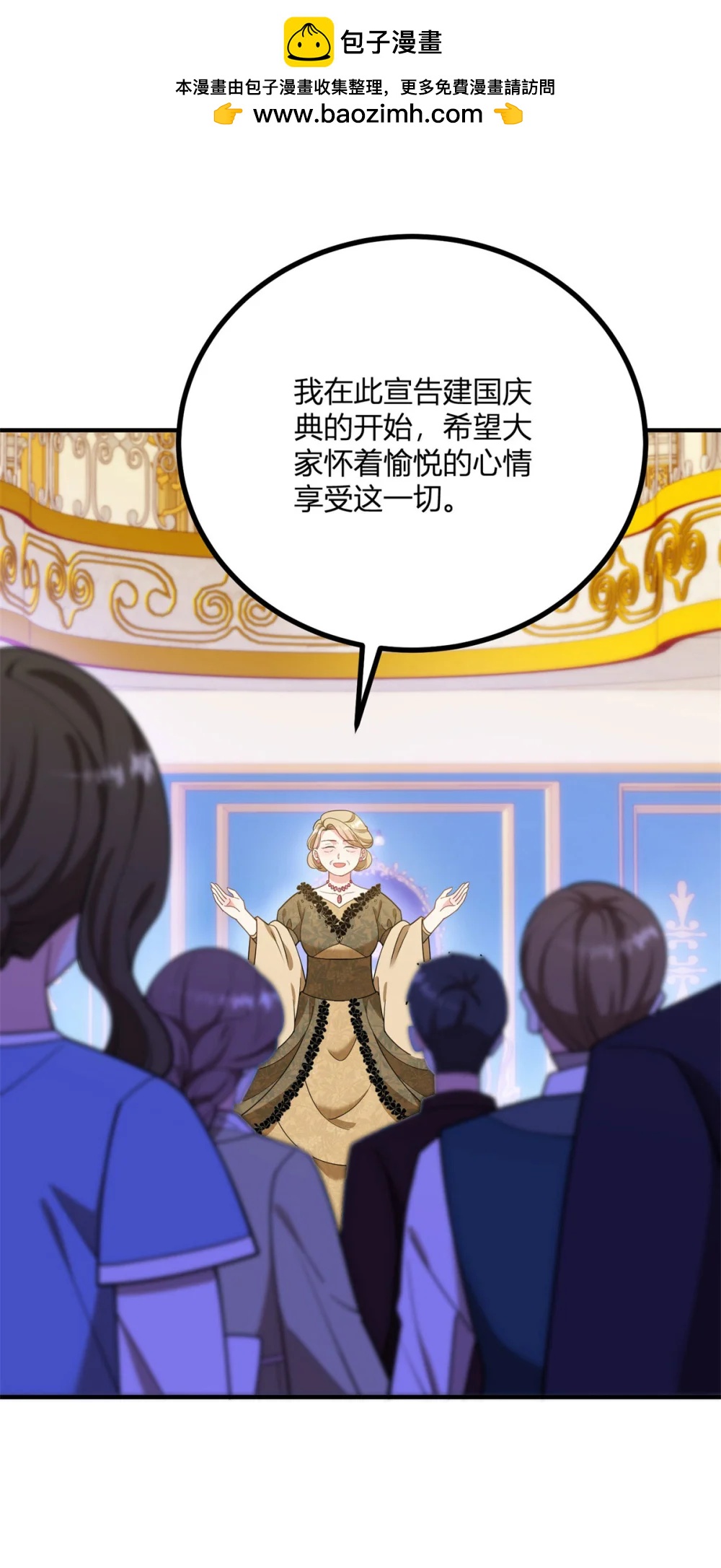 第123话 阿鲁阿公主的指名1