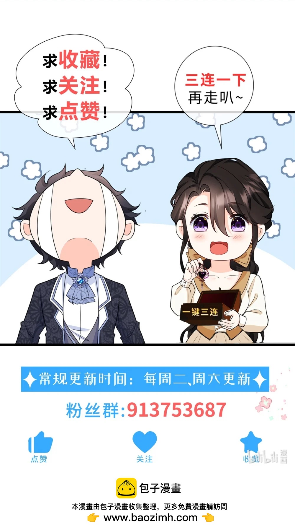 第123话 阿鲁阿公主的指名31