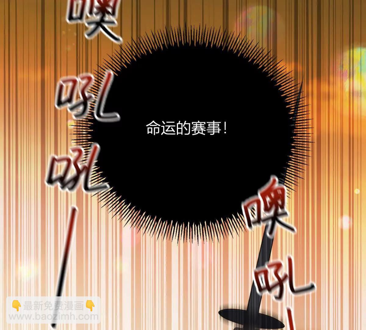 第137话 我俩的距离问题19
