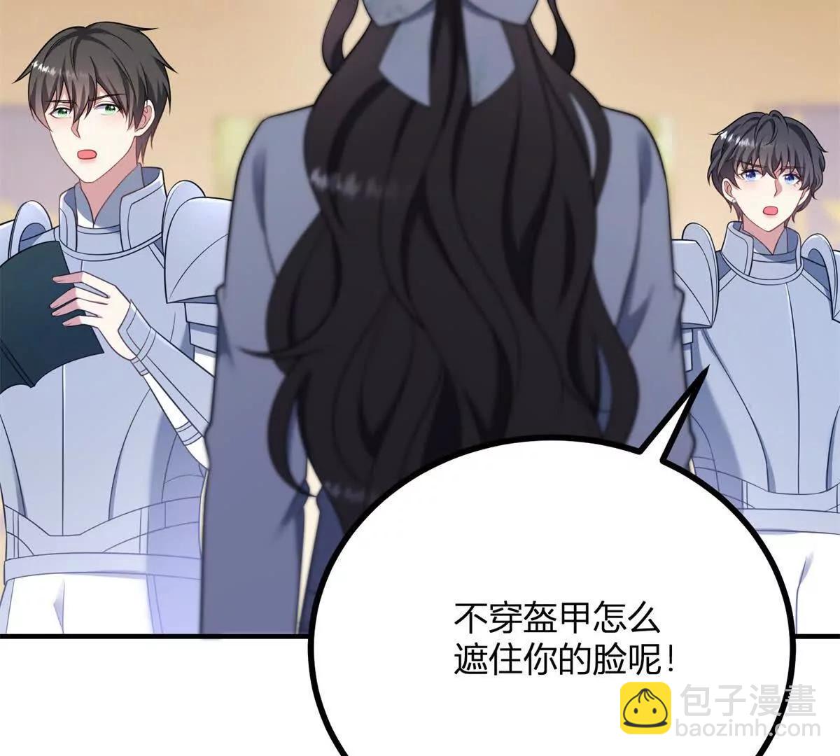 第137话 我俩的距离问题45
