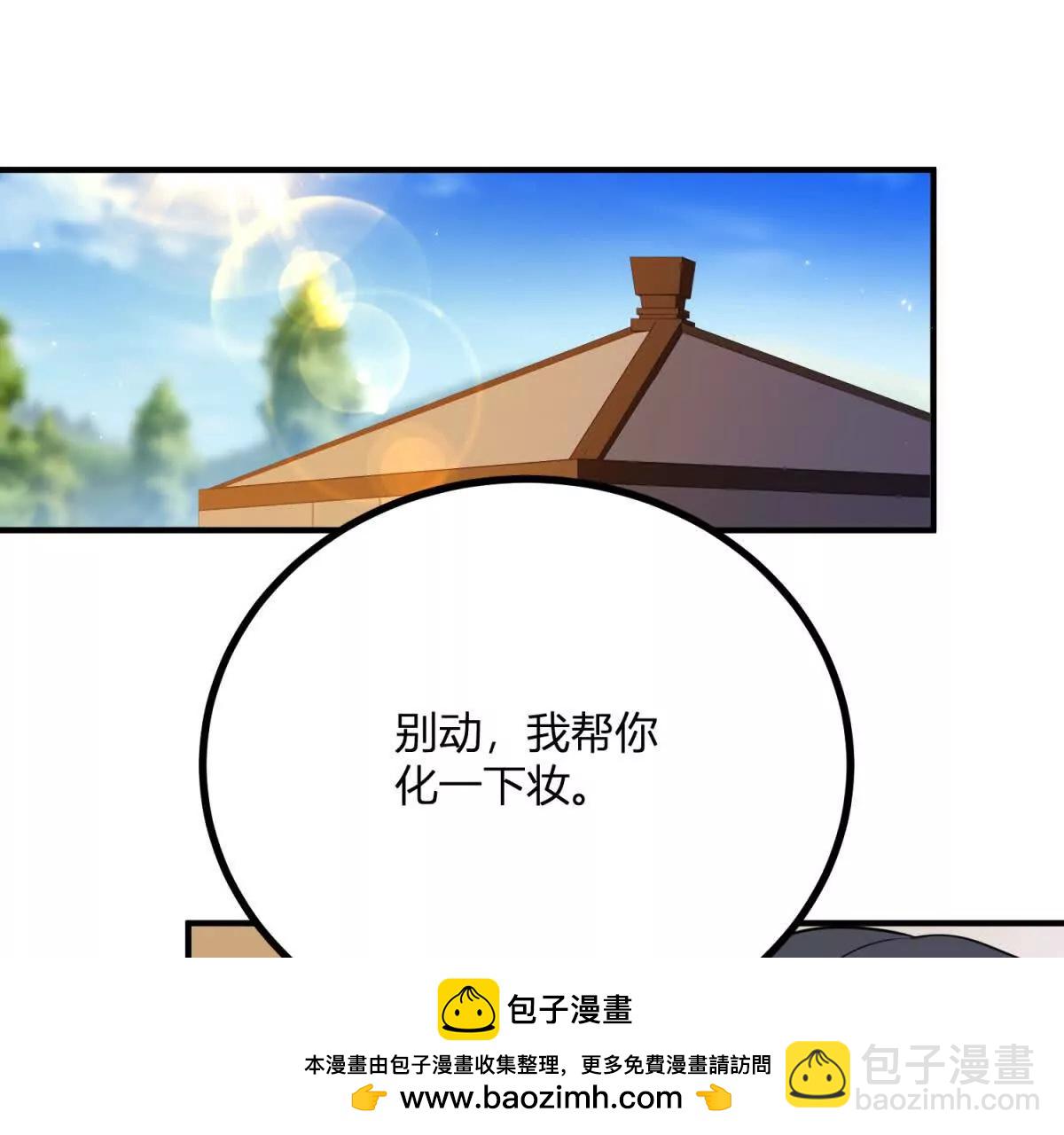 第137话 我俩的距离问题49