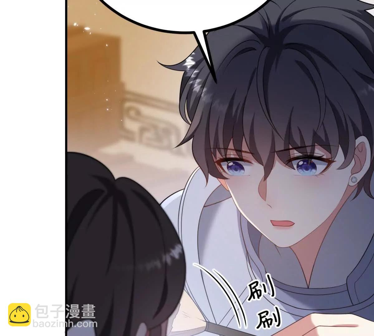 第137话 我俩的距离问题54