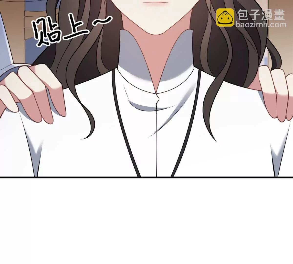 第137话 我俩的距离问题57