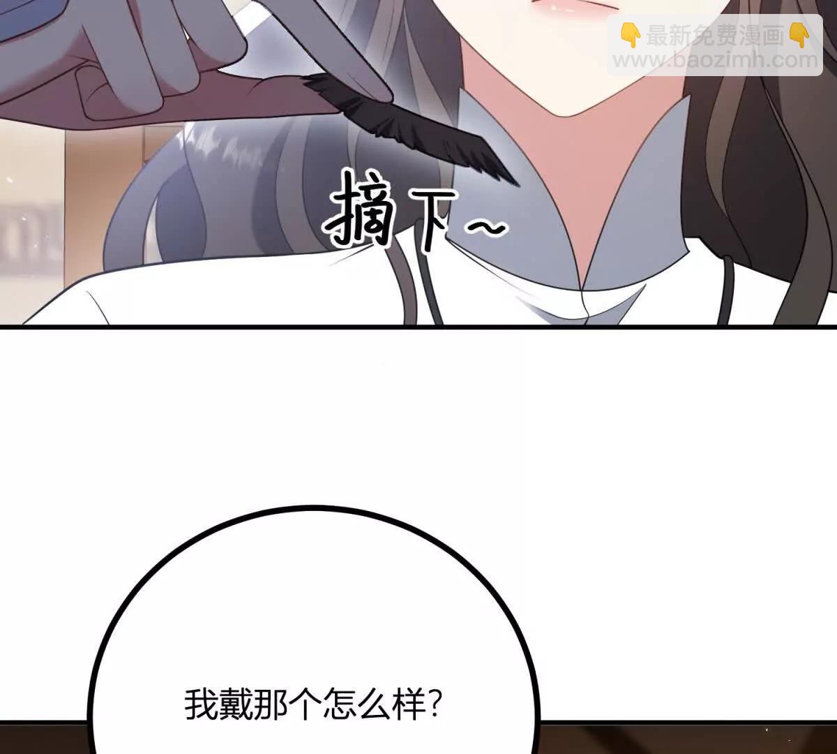 第137话 我俩的距离问题61