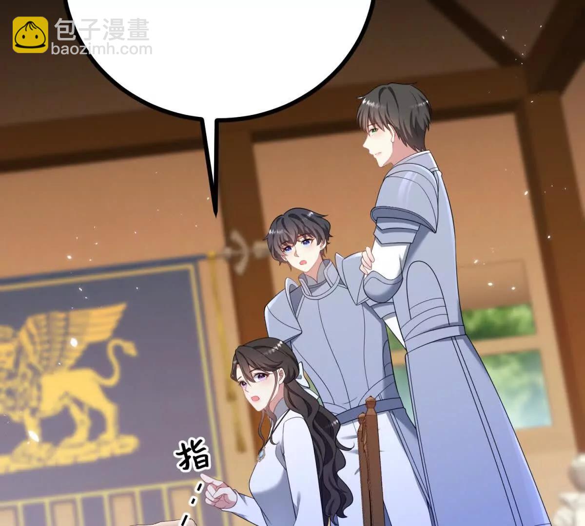 第137话 我俩的距离问题62