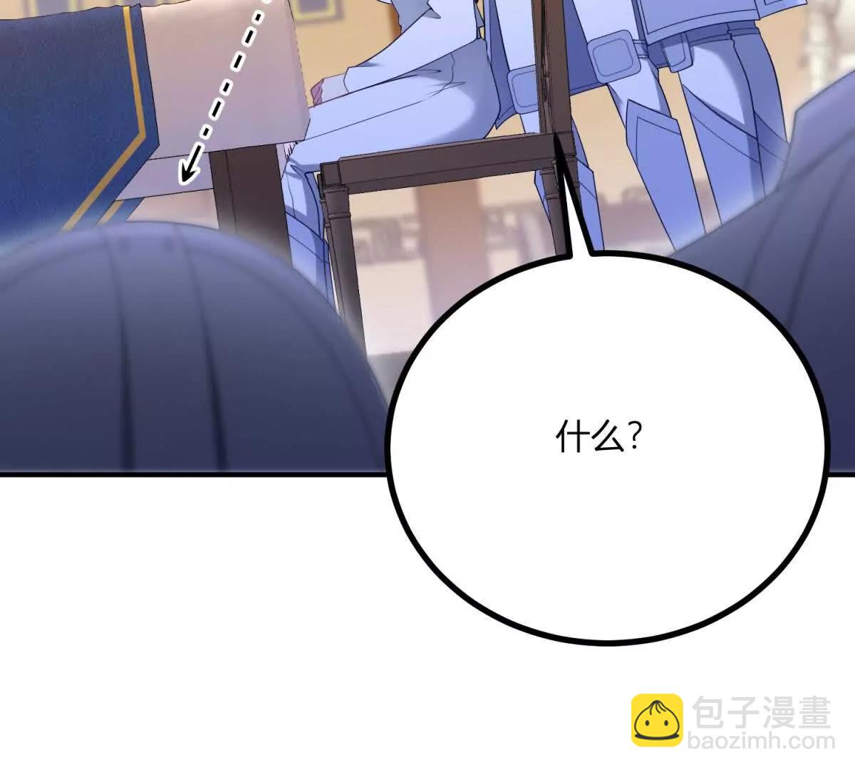 第137话 我俩的距离问题63