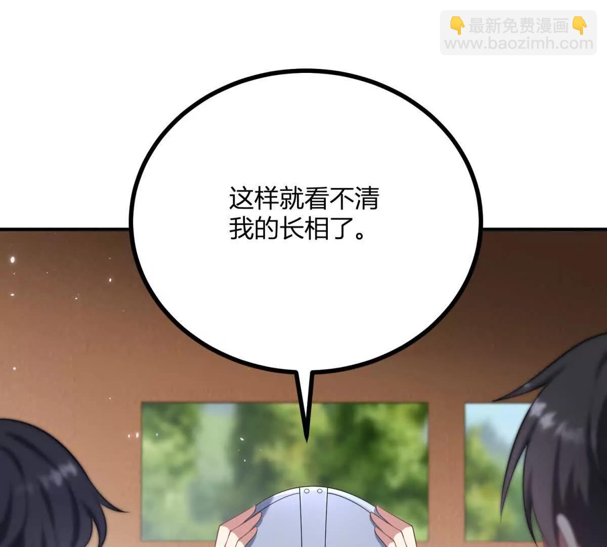 第137话 我俩的距离问题65