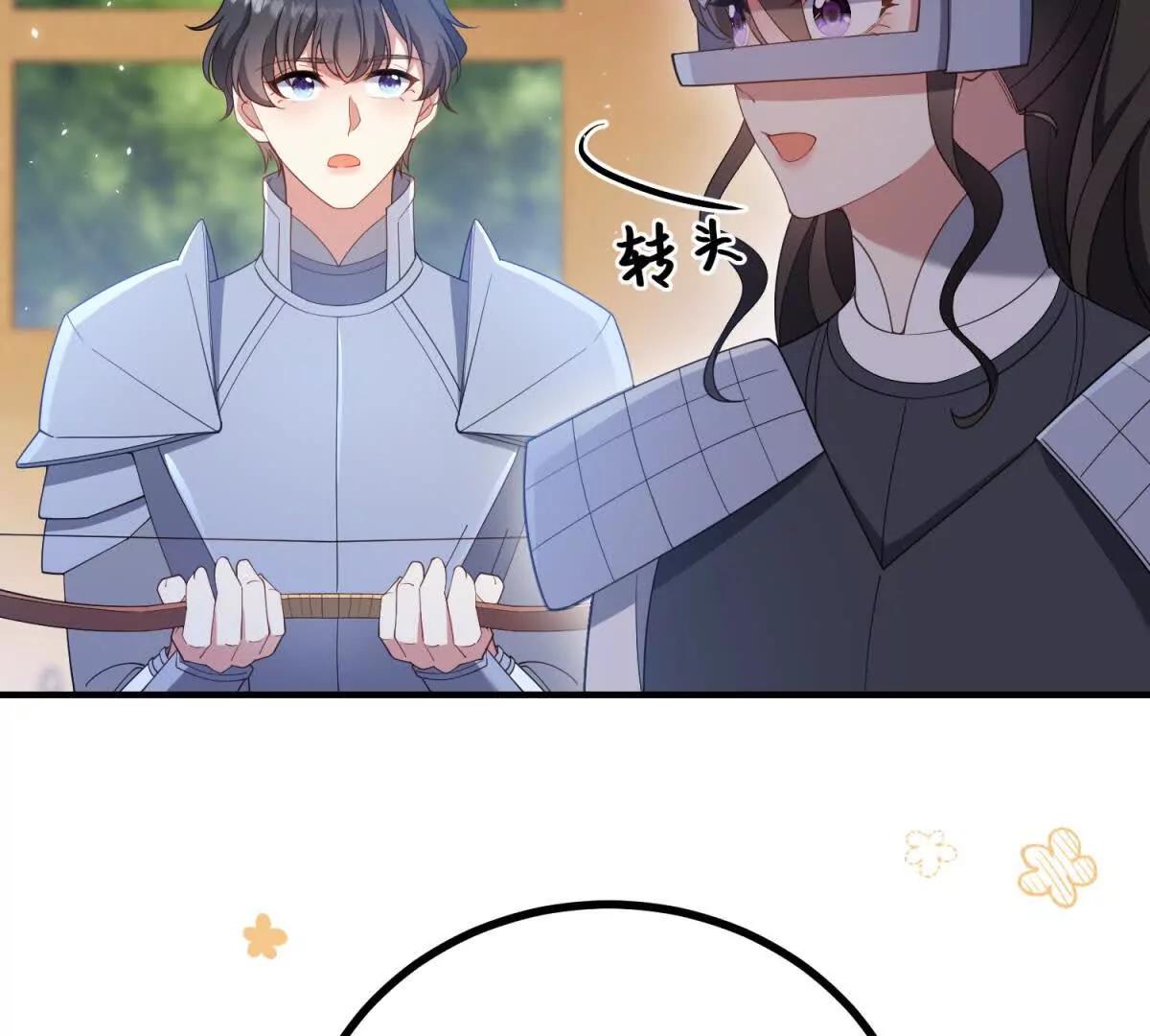 第138话 伊迪丝的野心11