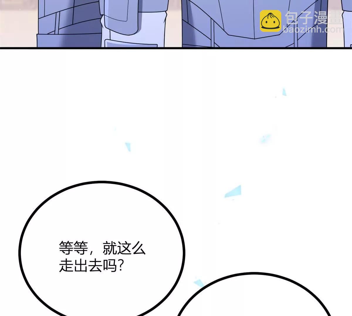 第138话 伊迪丝的野心19
