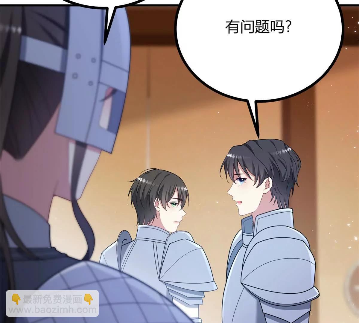 第138话 伊迪丝的野心20