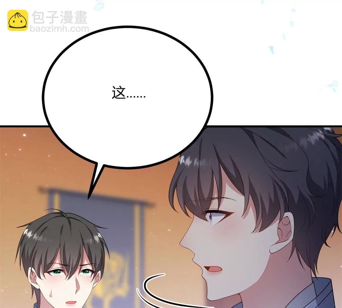 第138话 伊迪丝的野心24