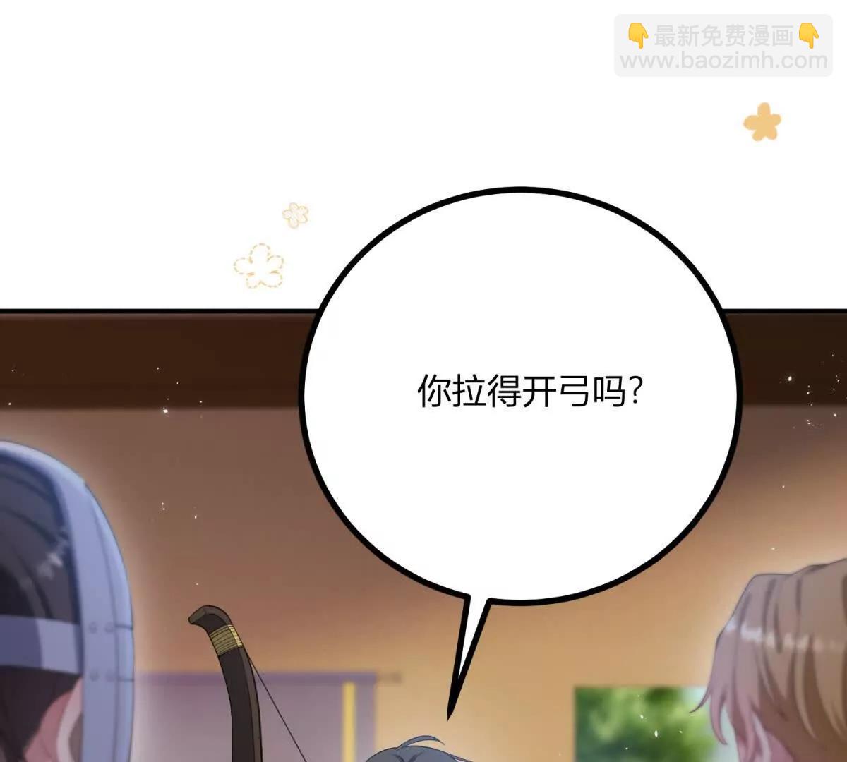 第138话 伊迪丝的野心3